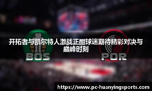 幻影体育官方网站